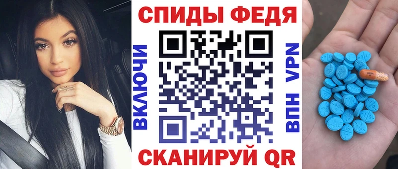 Amphetamine 97% что такое Микунь