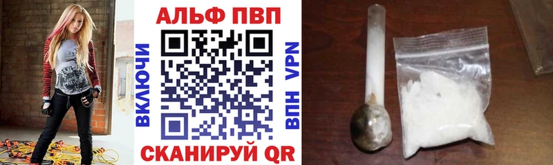 Alfa_PVP Соль  Микунь 