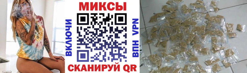 закладка  Микунь  БУТИРАТ бутандиол 