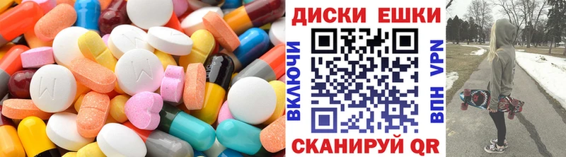 где можно купить   Микунь  ЭКСТАЗИ 99% 