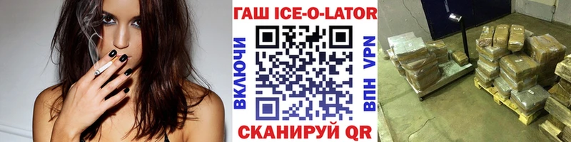 закладки  Микунь  darknet как зайти  ГАШИШ VHQ 