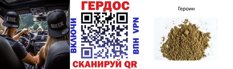 магазин    Микунь  Героин белый 