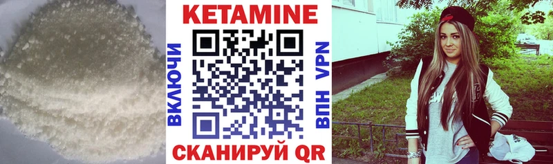 где найти наркотики  гидра ONION  Кетамин ketamine  Микунь 