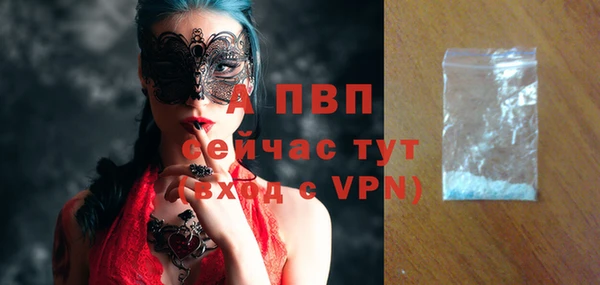 гидропоника Бугульма