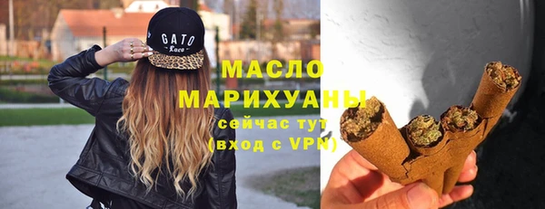 марки lsd Бородино
