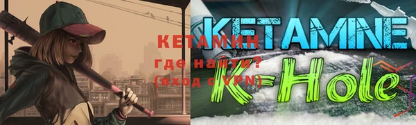 метадон Бронницы