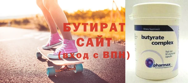 метадон Бронницы