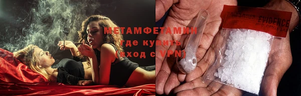 гидропоника Бугульма