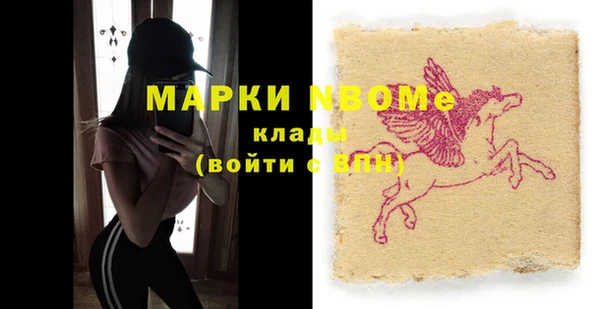 метадон Бронницы