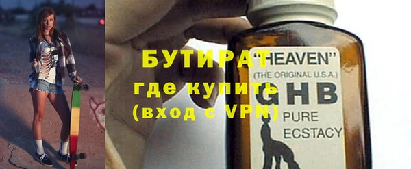 метадон Бронницы