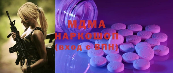 марки lsd Бородино
