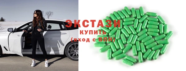 метадон Бронницы