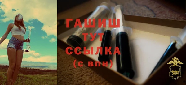 гидропоника Бугульма