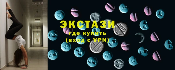 метадон Бронницы