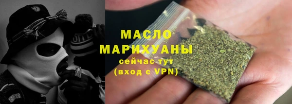 гидропоника Бугульма