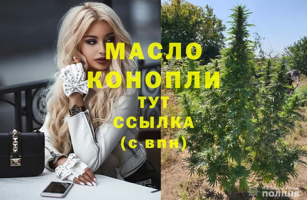 метадон Бронницы