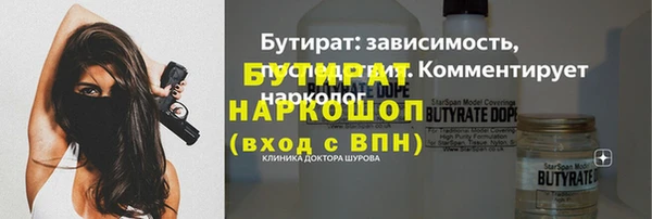 метадон Бронницы