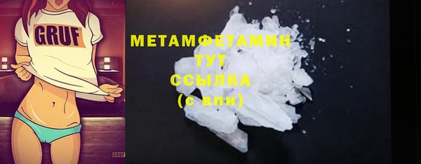 метадон Бронницы