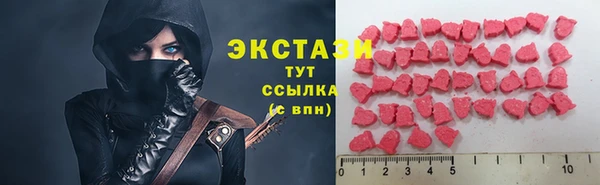 марки lsd Бородино