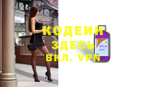 гидропоника Бугульма