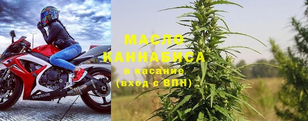 марки lsd Бородино