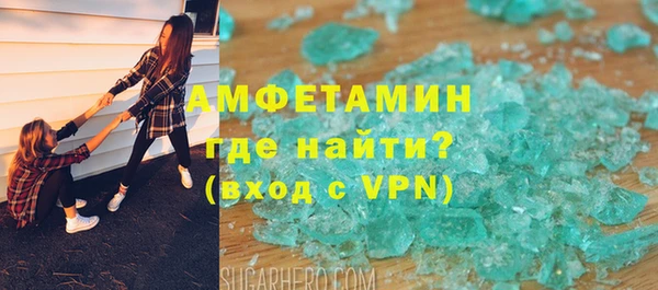 марки lsd Бородино