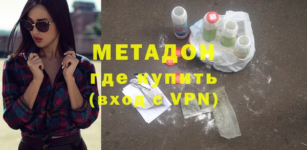 марки lsd Бородино