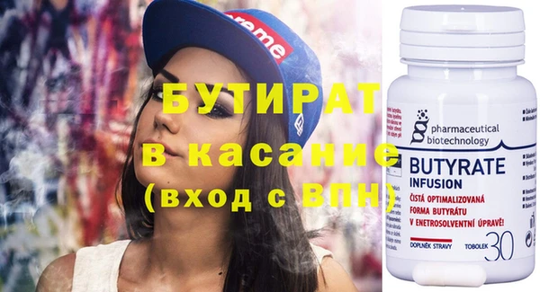 метадон Бронницы
