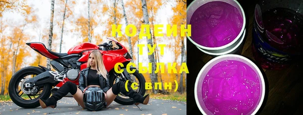 метадон Бронницы