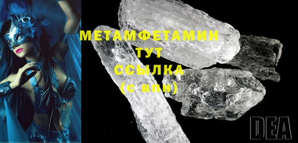 метадон Бронницы