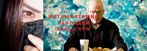 марки lsd Бородино