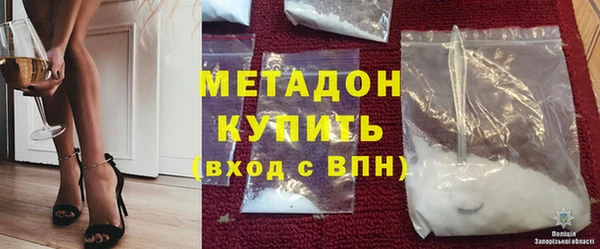 метадон Бронницы