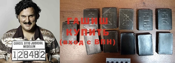 метадон Бронницы