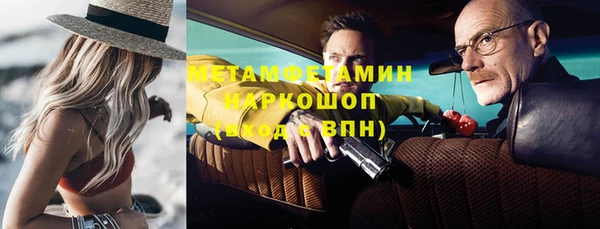 гидропоника Бугульма