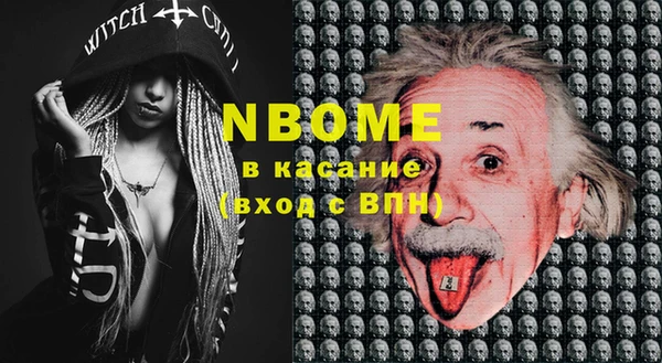 гидропоника Бугульма