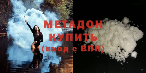 марки lsd Бородино
