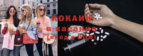 метадон Бронницы
