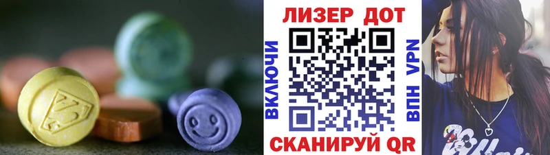 shop формула  где можно купить   Микунь  ЛСД экстази ecstasy 