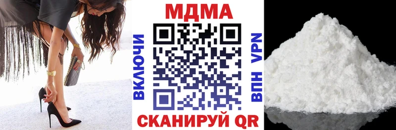 MDMA Molly  Микунь 