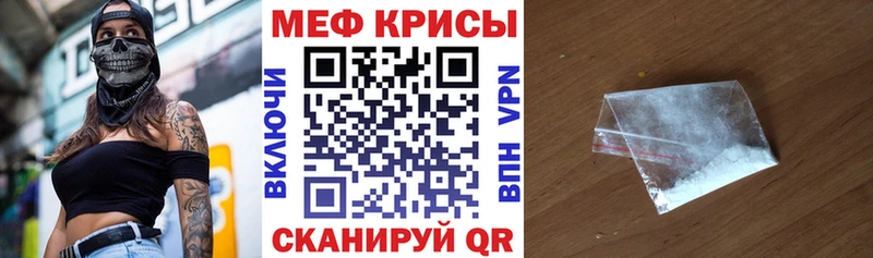 Меф мука Микунь