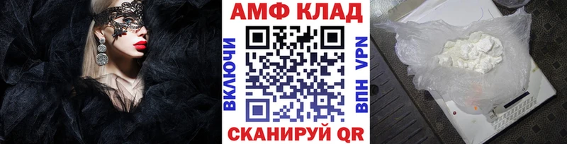 МЕТАМФЕТАМИН мет  Микунь 