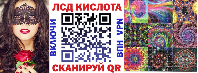 Марки 25I-NBOMe 1,5мг  что такое наркотик  Микунь 